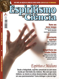 EC103