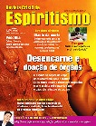 RCE116
